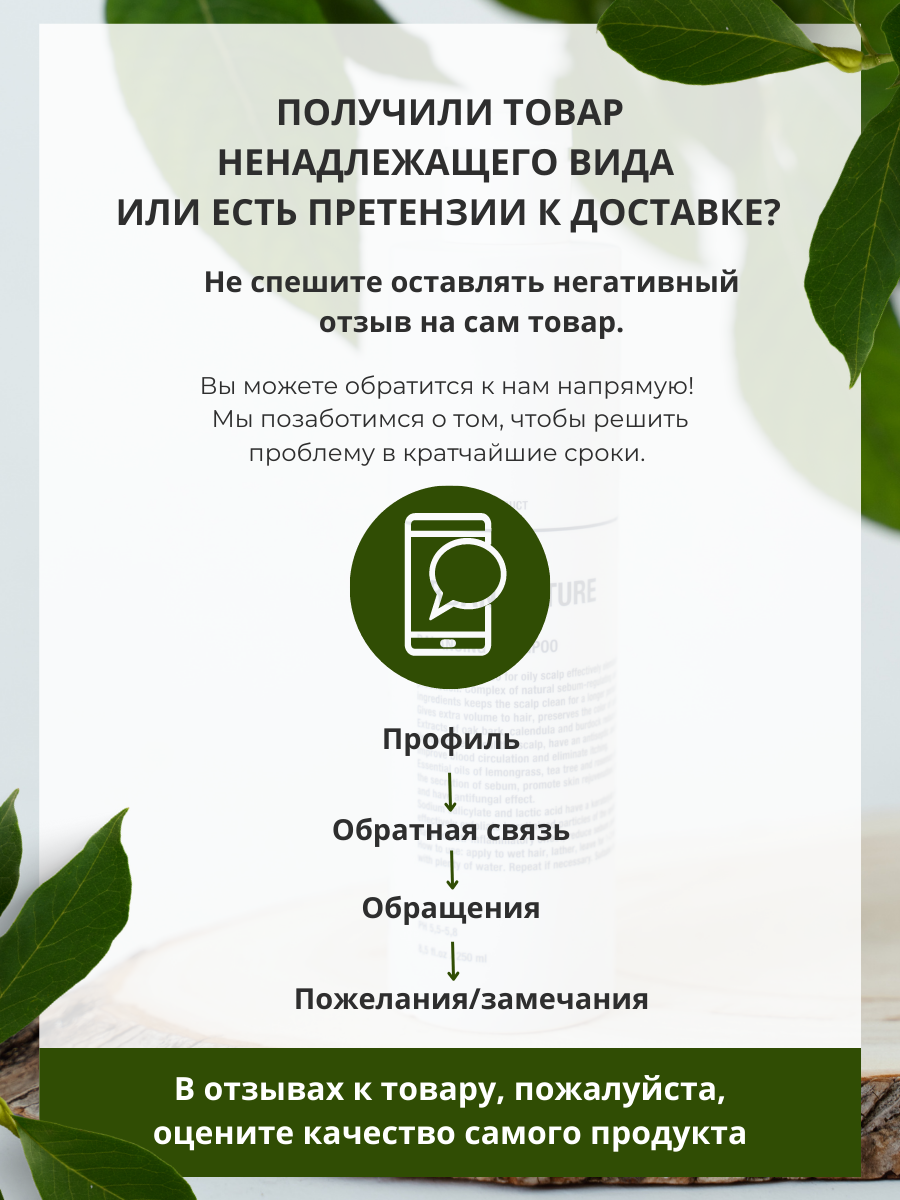 Urban Nature Интенсивно увлажняющий кондиционер для сухих поврежденных волос, 500 мл (Urban Nature, ) - фото №10