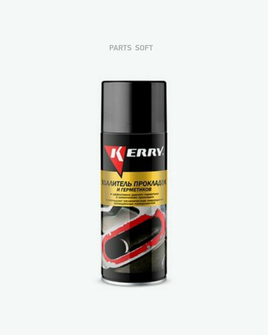KERRY KR-969 Удалитель прокладок и герметиков (аэрозоль) (520 мл.) KERRY KR-969