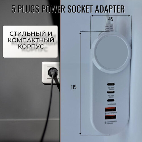 Сетевое зарядное устройство iPhone 25W Power Socket Adapter Type-C ×2, USB ×2, Lightning xI — фото 4