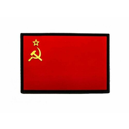 Шеврон ПВХ с велкро Флаг СССР 60х40 красный на черном