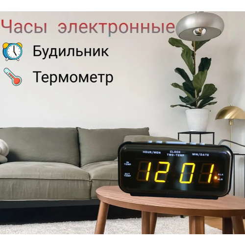 Часы сетевые KS-8284 99900₽