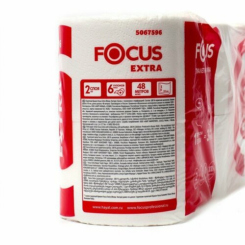 фото Бумага туалетная focus extra 2 слоя бел 100% цел, 6рул/уп