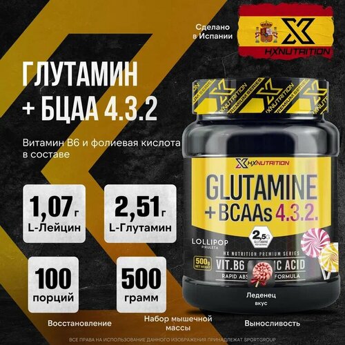 фото Аминокислоты hx nutrition premium glutamine + bcaa 4.3.2, леденец, 500 гр