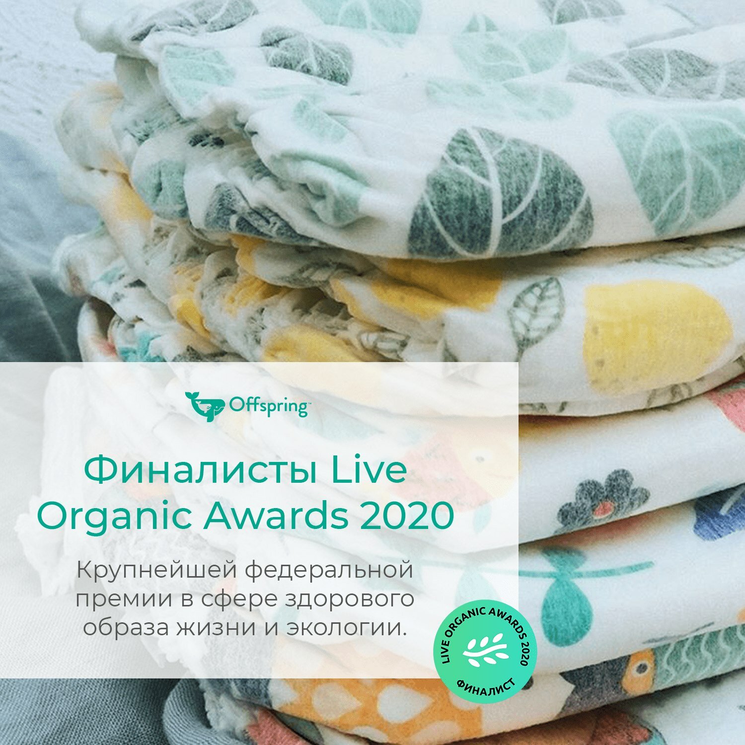 Подгузники Offspring "Ананасы" M, 6-10кг, 42шт. - фото №19