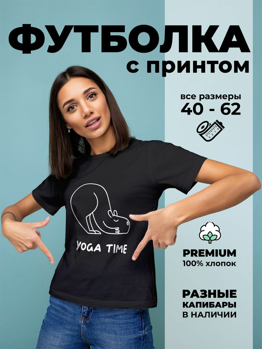 Футболка черный 