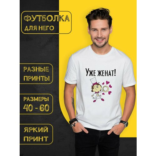 фото Футболка, размер 56, белый нет бренда