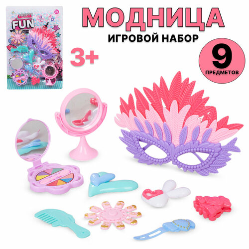 Игровой набор Модница (743-18)
