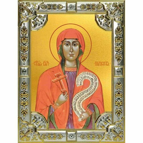 Икона Параскева Пятница серебро 18 х 24 со стразами, арт вк-1166