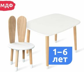 Детский стол и стул из дерева MEGA TOYS Зайчик комплект деревянный белый столик со стульчиком / набор мебели для детской комнаты