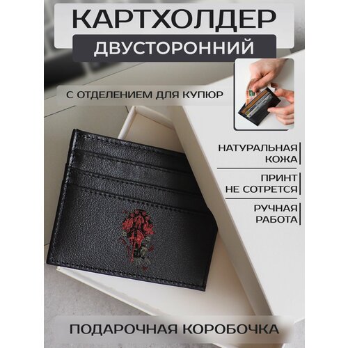 Кредитница RUSSIAN HandMade, гладкая, черный кредитница футляр для карт картхолдер russian handmade из натуральной кожи world of warcraft wow варкрафт 1