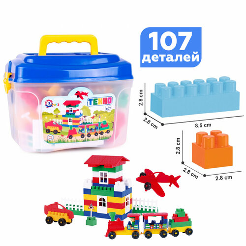 Конструктор детский блочный разноцветный 107 кубиков технок в чемодане