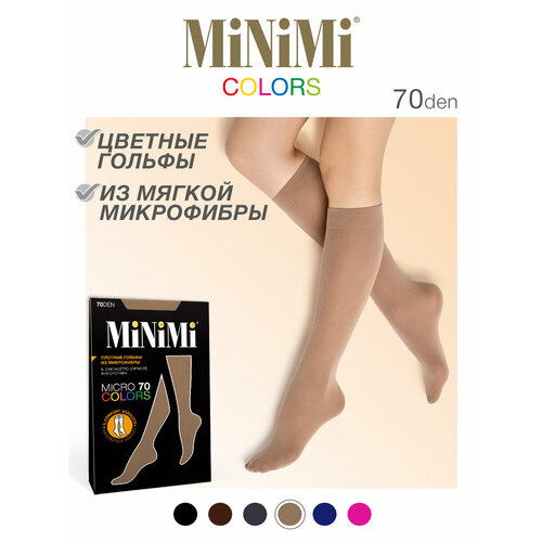 Гольфы MiNiMi, 70 den, размер 0, бежевый гольфы полиамид minimi micro pois 70 гольфы размер б р nero чёрный