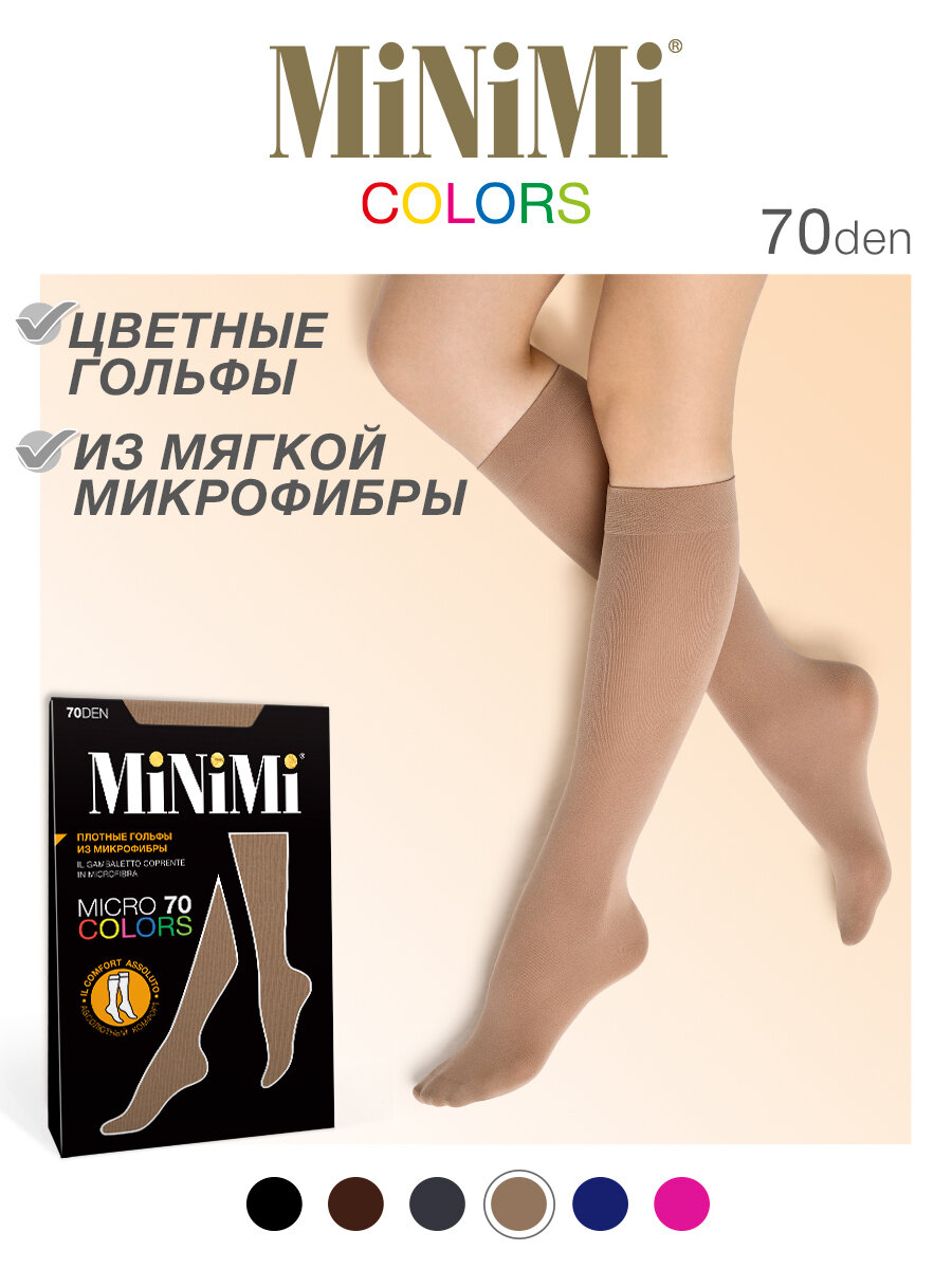 Гольфы MiNiMi, 70 den, размер 0 (UNI), caramello