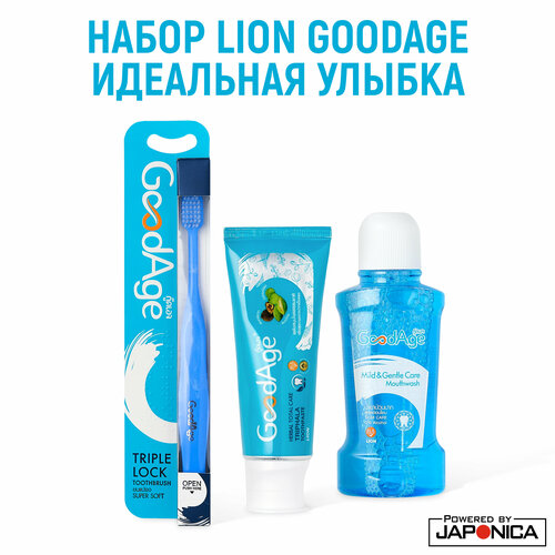 Набор GoodAge идеальная улыбка зубная паста lion фитотерапия 6 трав mild 90 гр