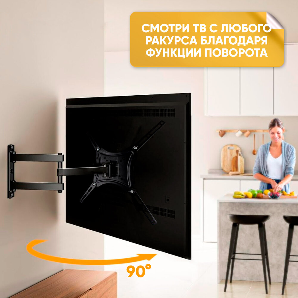 Настенный кронштейн для телевизора наклонно-поворотный 32" - 55" VESA 100х100; 200х200; 300х300; 400х400 // X-400 — фото 4
