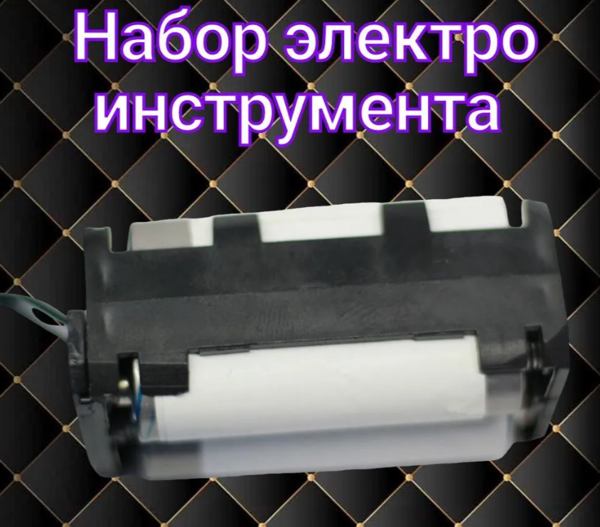 Электроотвертка с набором бит синий - фотография № 12
