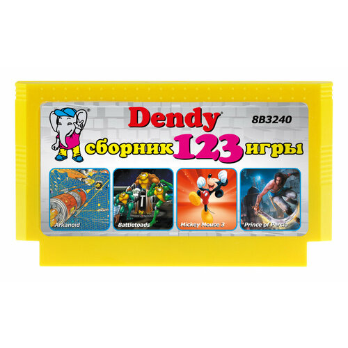 Картридж Dendy Игровой сборник 123 игры для приставок