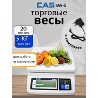 Весы электронные CAS SW-5