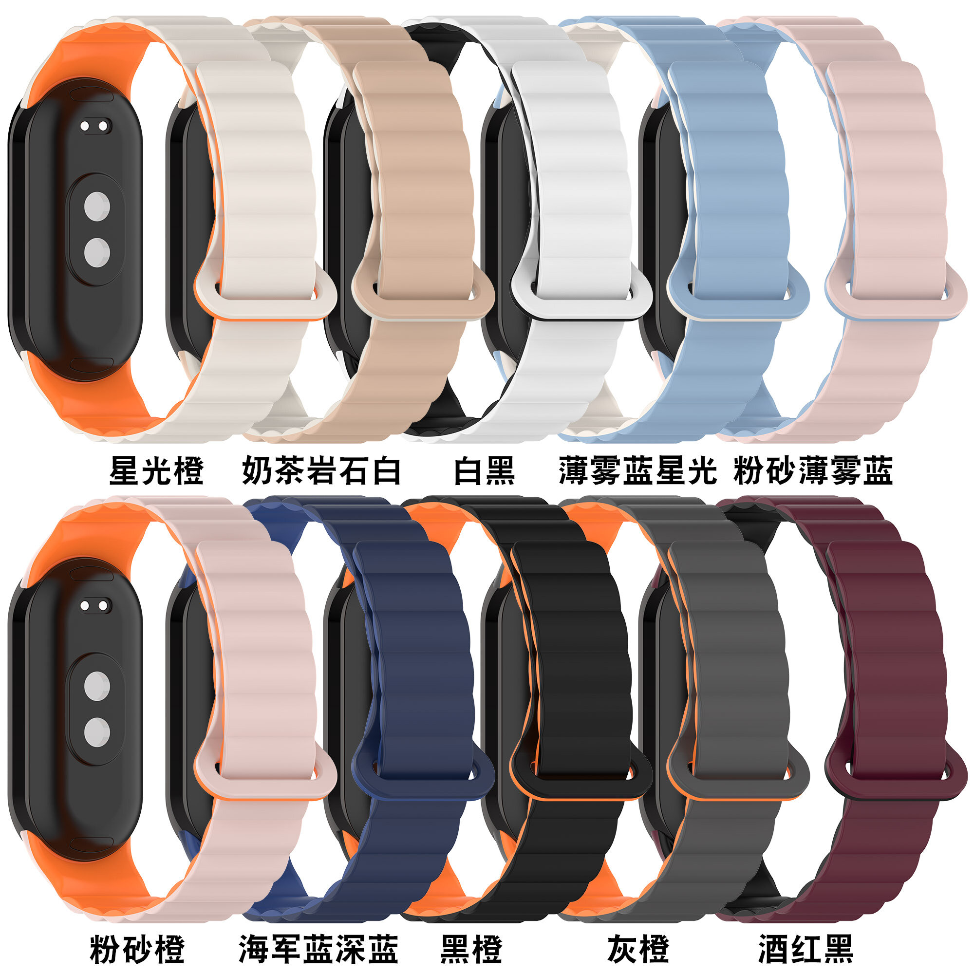 Силиконовый ремешок для Xiaomi Mi Band 8 с магнитной застежкой