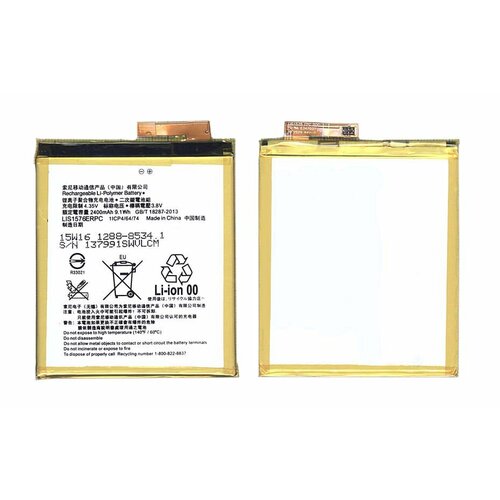 Аккумуляторная батарея LIS1576ERPC для Sony Xperia M4 Aqua E2303 cltgxdd 2pcs sim card reader socket holder tray for sony xperia m4 aqua e2303 e2333 e2353 e2312 e2306 e2363