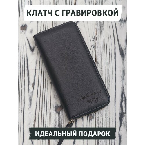 Портмоне gifTree фактура зернистая черный 3215₽