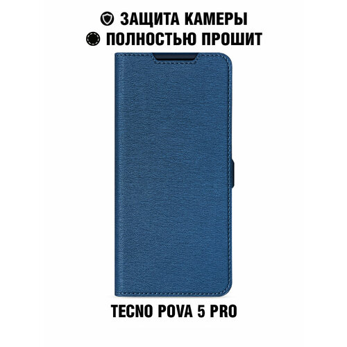 Чехол с флипом для Tecno Pova 5 Pro DF tFlip-32 (blue)