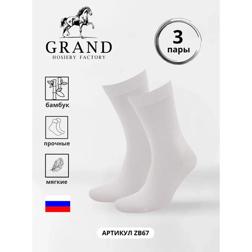 Носки GRAND, 3 пары, размер 29, белый носки grand 3 пары размер 27 29 белый