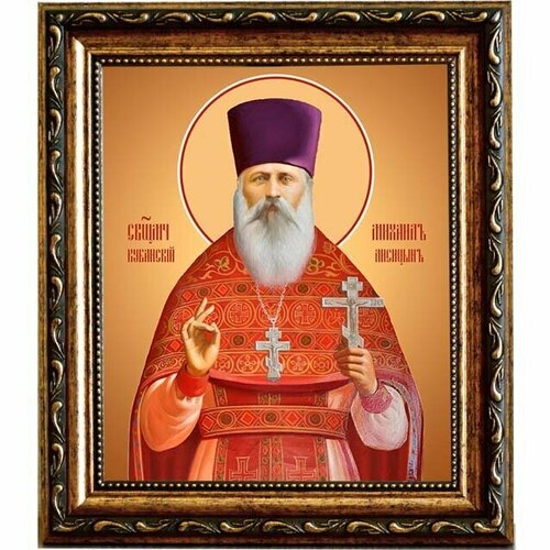 Михаил Кубанский (Лисицын) священномученик пресвитер. Икона на холсте.