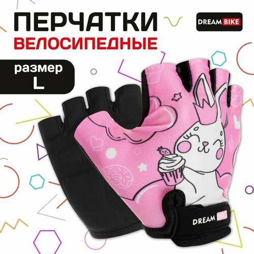 фото Перчатки , розовый dream bike