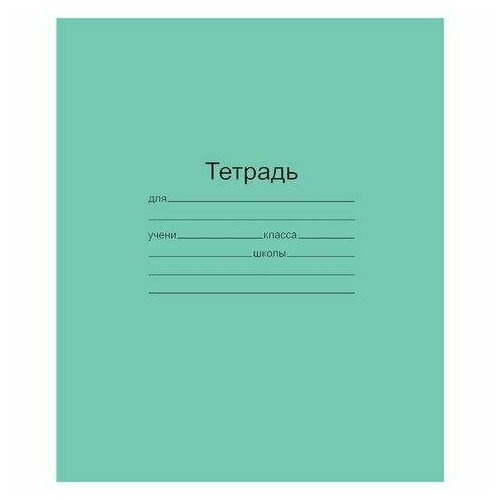 Тетрадь зелёная обложка 12 л, клетка с полями, офсет, Маяк, Т5012Т2 5Г