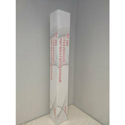 Cтеклохолст пигментированный Nortex NP 200 1х25 м 200 гр/м2 (Нидерланды)
