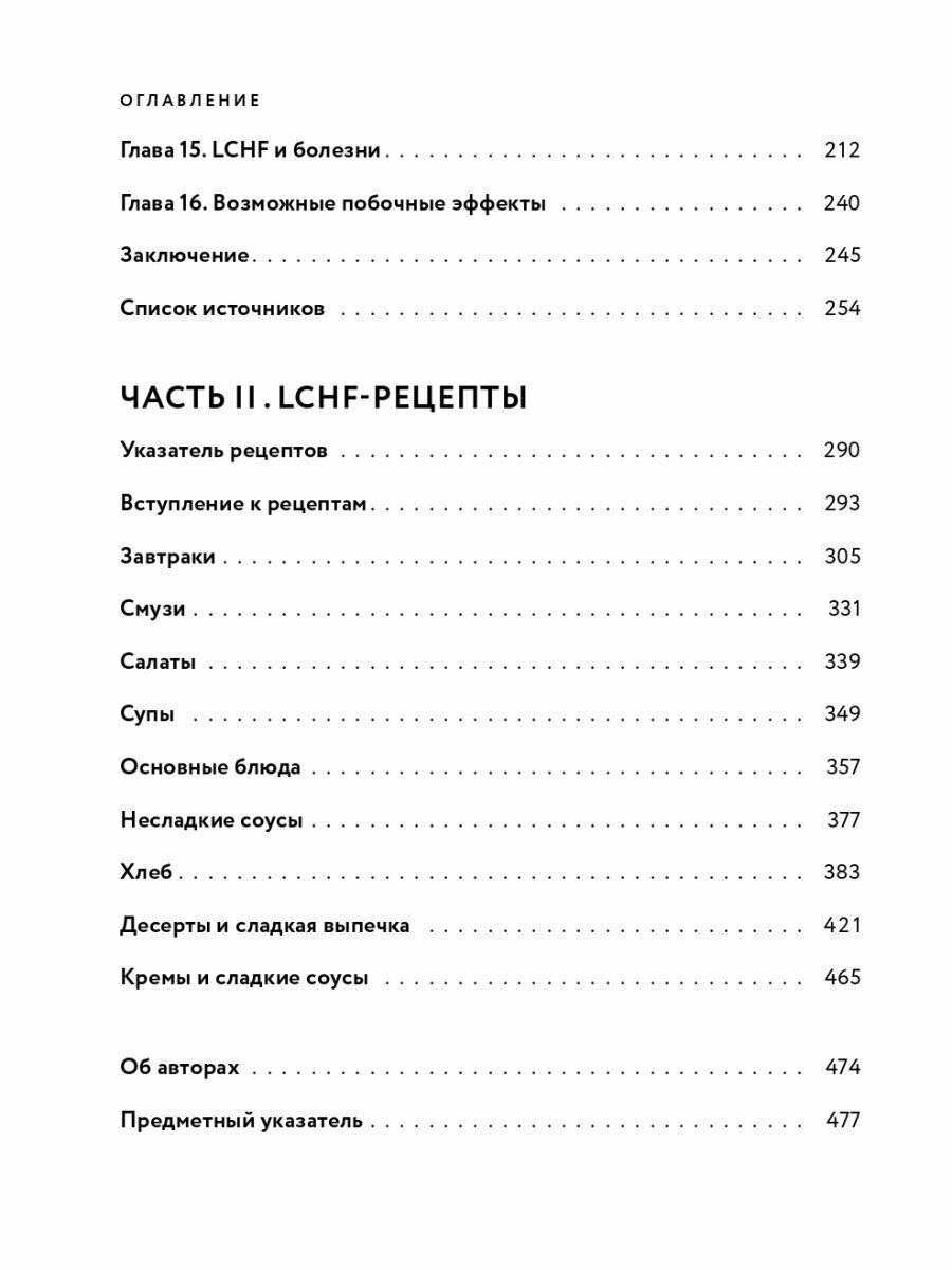 Как восстановить здоровье и красоту после беременности и родов - фото №12