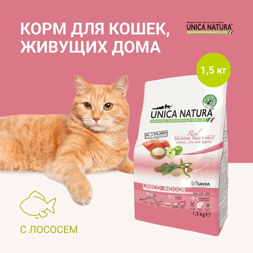 Корм для кошек сухой Unica Natura Indoor без глютена с лососем 15 кг 2569₽