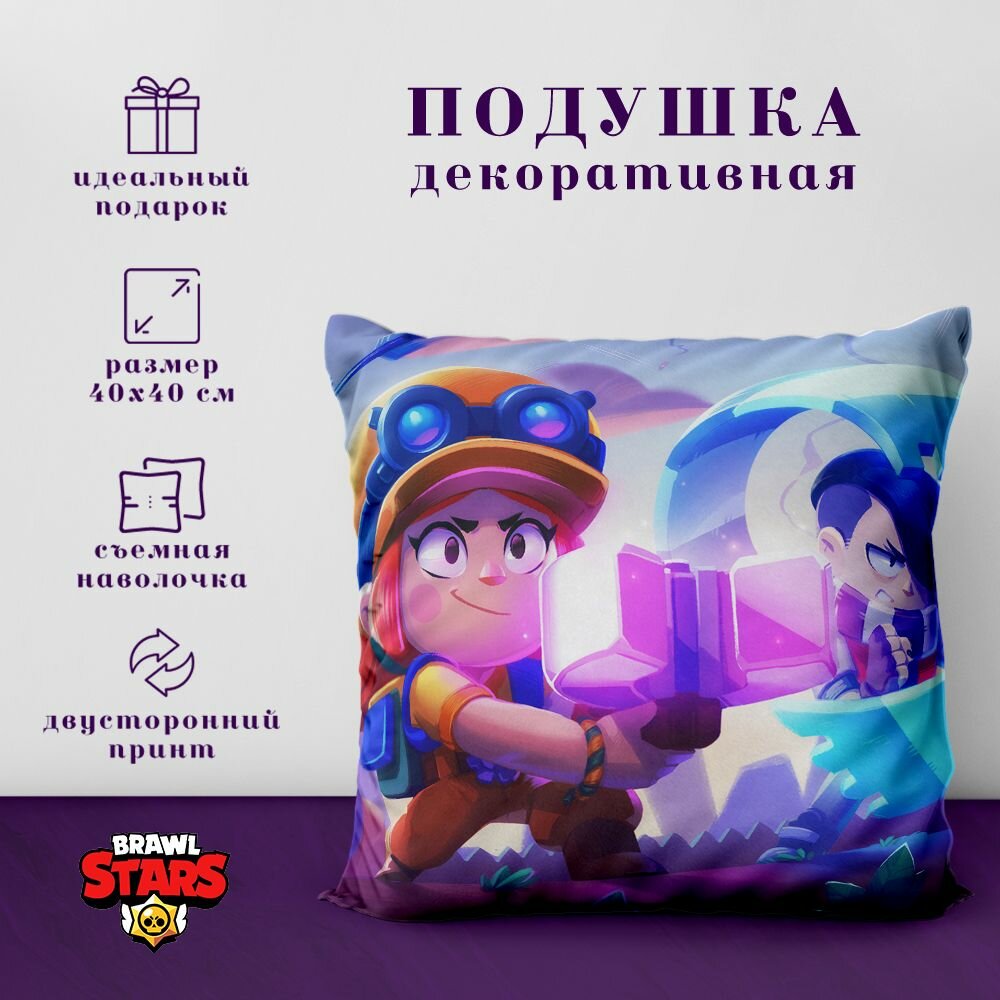 Подушка декоративная - Бравл старс / Brawl Stars (40х40 см.)