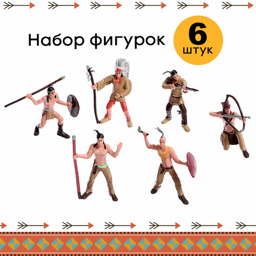 Набор фигурок «Индейцы», 6 шт. фигурка bullyland zootropolis финник 13175 5 5 см