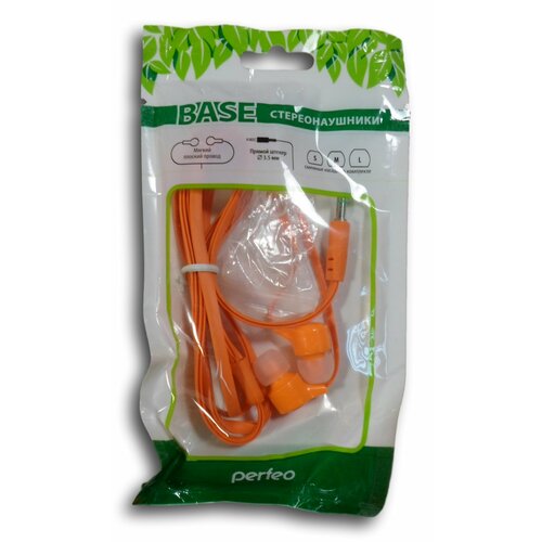 Наушники Perfeo BASE Оранжевые 25500₽