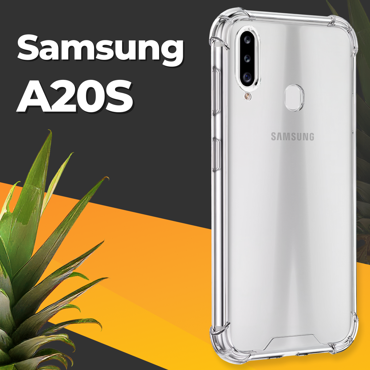 Противоударный силиконовый чехол для телефона Samsung Galaxy A20S / Ударопрочный чехол для смартфона Самсунг Галакси А20С с защитой углов / Прозрачный