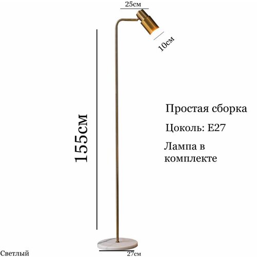 фото Напольный торшер