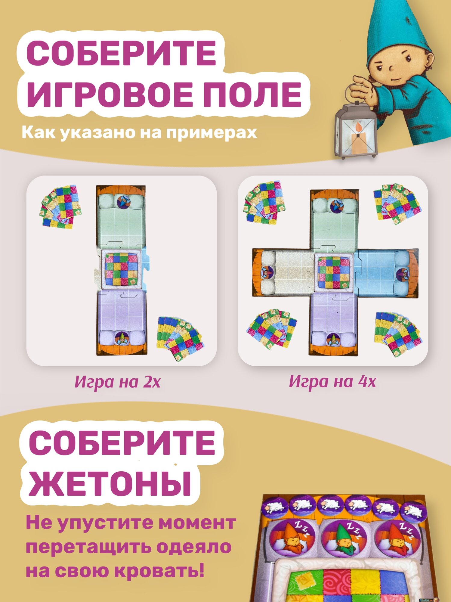 Нескучные Игры - фото №12