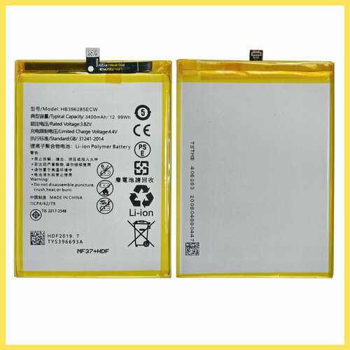 Аккумулятор для Huawei P20 - HB396285ECW - Премиум акб для huawei hb396285ecw deji p20 honor 10