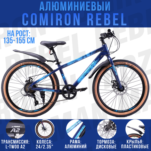 Велосипед горный 24 дюйма подростковый 8-скоростей LTWOO A-3 на рост 135-155см COMIRON REBEL морской хаки 1850000₽