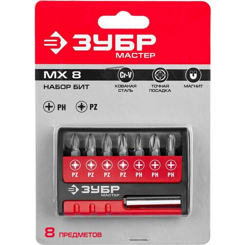 MX-8 8 шт набор бит с адаптером 26089-H8 520₽