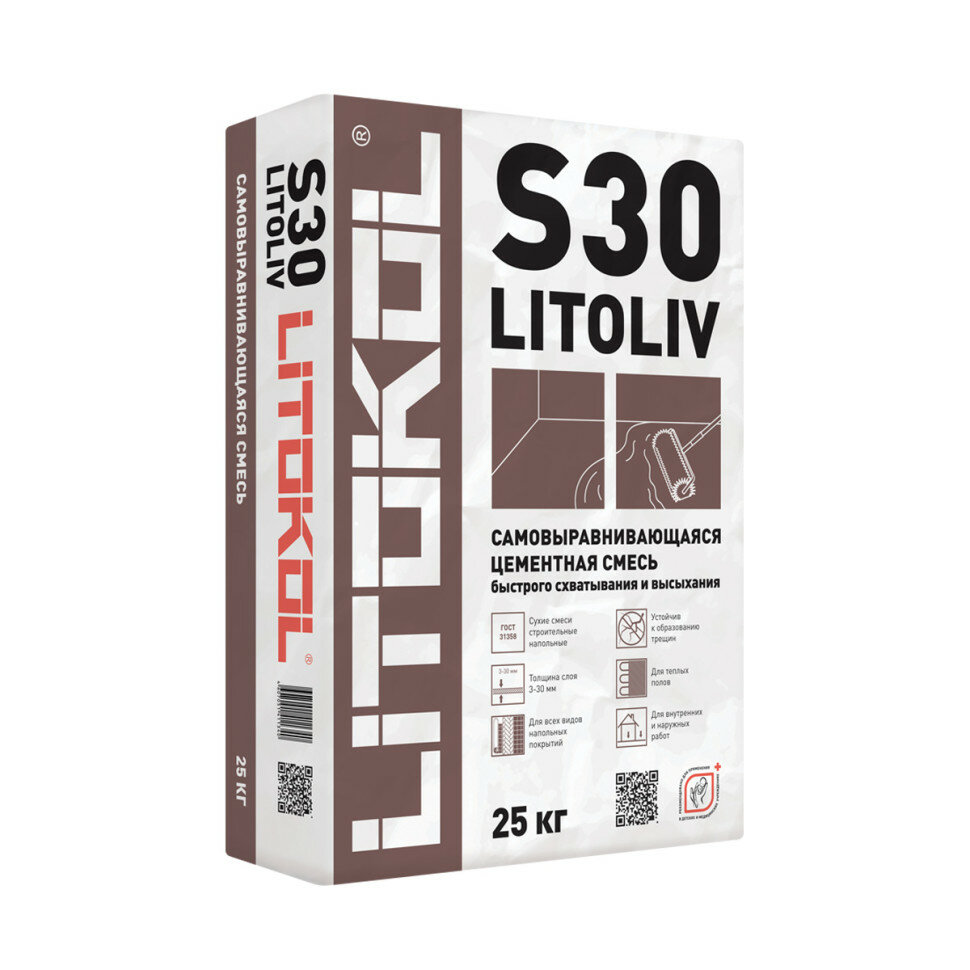 Самовыравнивающая смесь Litokol LitoLiv S30 25 кг