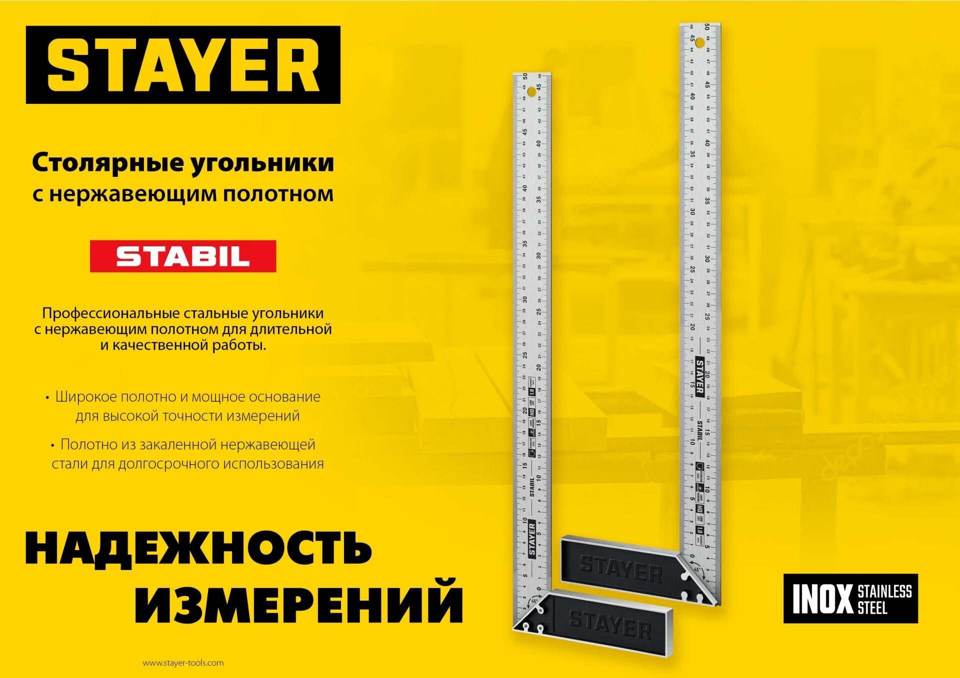 STAYER 400 мм, столярный угольник, Professional (3431-40) — фото 1
