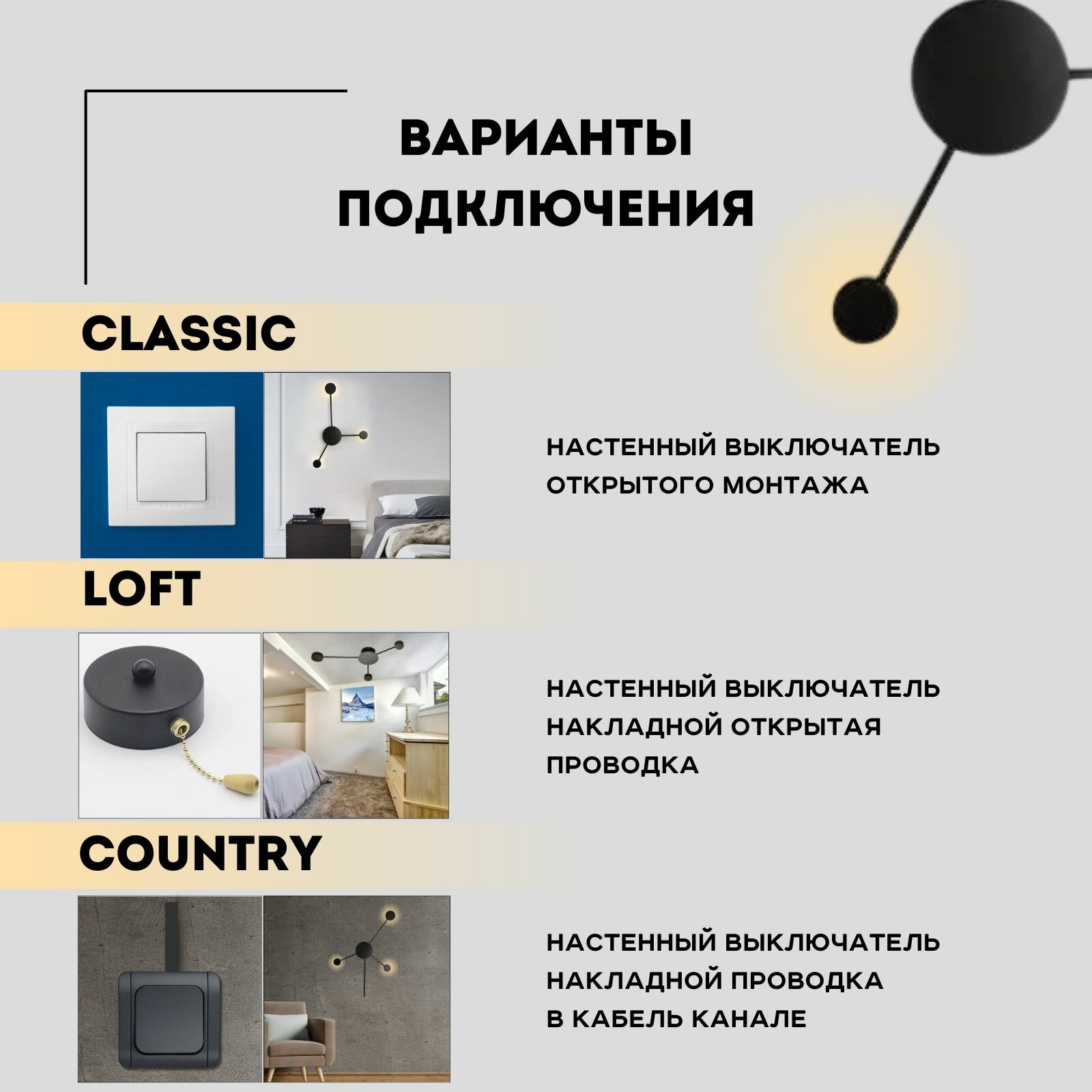 Бра светильник, 12 Вт, IP20, плафон пластик, арматура металл — фото 1