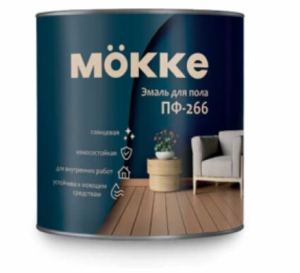 фото Эмаль для пола ПФ-266 MOKKE золот-коричневая гл. 1_8кг