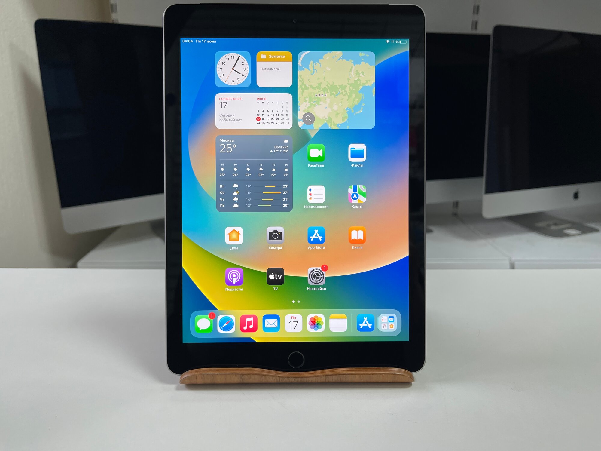 Планшет Apple iPad 5 2017 9,7" 32 Gb Wi-Fi Space Gray
