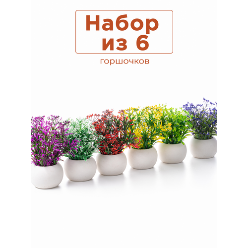 Искусственное растение и цветы в гипсовом кашпо Клевер 1500₽