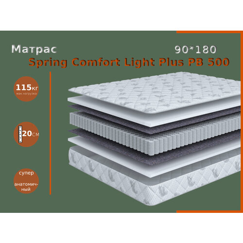 Матрас пружинный Spring Comfort Light Plus PB 500 90*180, серия Garnitur Spring