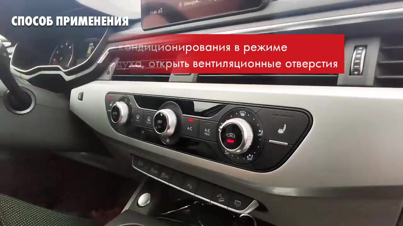 Очиститель кондиционера WURTH дезодорирующий и дезинфицирующий запах мяты 150мл 089376455 — фото 1